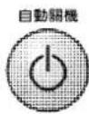 LG WF-T142 - 按自動關機(電源)開啓電源。 - 1