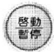 LG WF-T142 - 按啟動/暫停按鈕保存並開始心愛衣物洗滌程序。 - 1