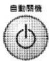 LG WF-T142 - 按自動關機(電源)開啓電源。 - 1