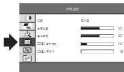 Yamazen QMM-185 - ①OEC (On Screen Display) - 1