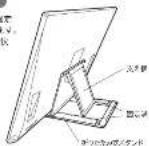 Yamazen QMM-140 - 折りたたみ式スケンドの取り付け・低い方 - 1