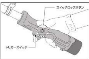 Yamazen LPH-1025 - 《着脱ポールを取付けて使用する場合》 - 1