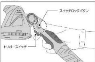 Yamazen LPH-1025 - 《本体のみ使用する場合》 - 1