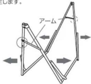 エコマ9。 アーム