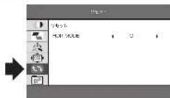 Qriom QMM-185 - ①OEC (On Screen Display) - 2