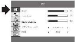 Qriom QMM-185 - 7.本機の設定〈メニューバネル〉 10.アフターサーヒ - 1
