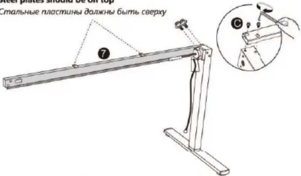 Steel plates should be on top Стальные пластины должны быть сверху