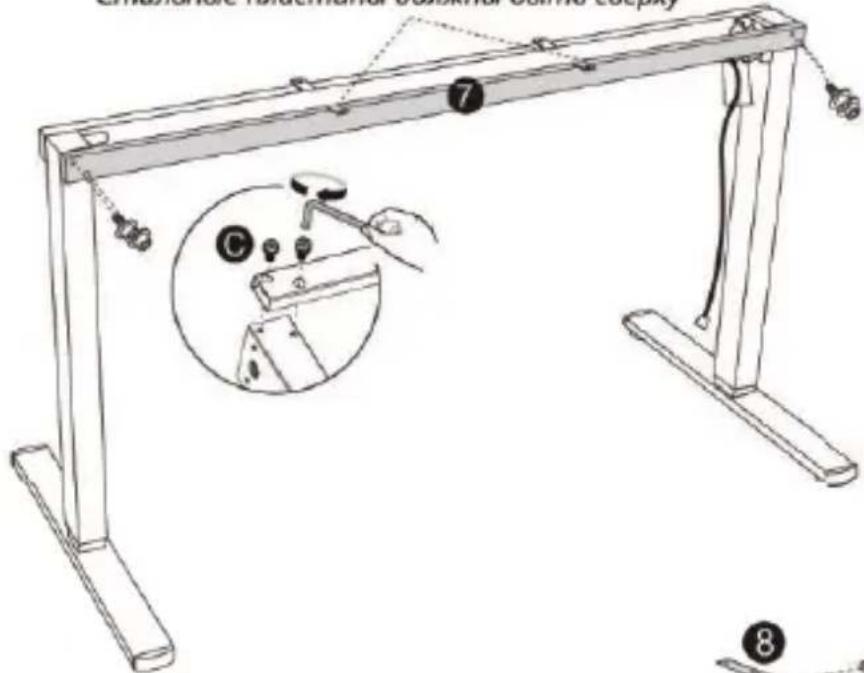 Embrace mechanical arm, came copy ⑦ ⑥ ⑧
