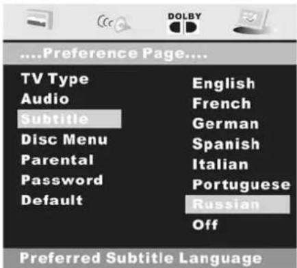 DOLBY ....Preference Page.... TV Type English Audio French Subtitle German Disc Menu Spanish Parental Italian Password Portuguese Default Russian Off Preferred Subtitle Language