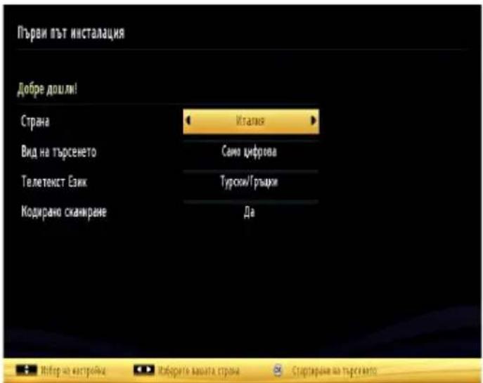 SHARP LC-32LE351E-WH - Първоначална инсталация - 2