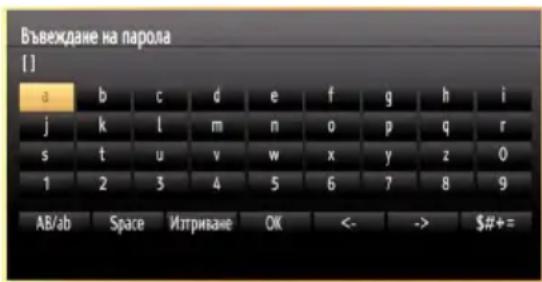SHARP LC-32LE351E-WH - Конфугуриране на безжичното устройство (опция) - 2