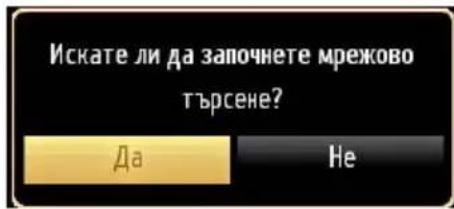 SHARP LC-32LE351E-WH - Монтиране на кабел - 1