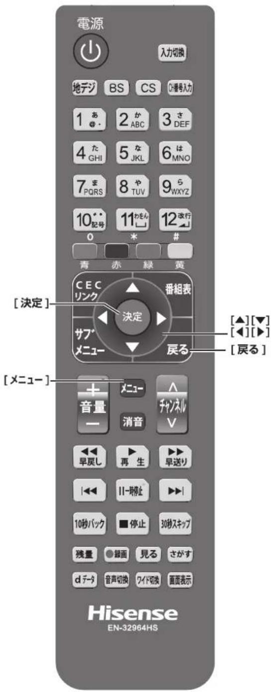 HISENSE HJ49K3121 - 設定メニューから設定をする - 1