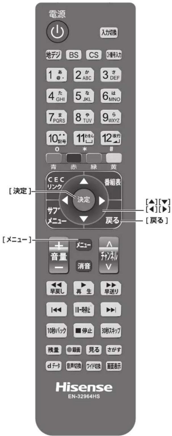 HISENSE HJ49K3121 - 設定メニューについて - 1