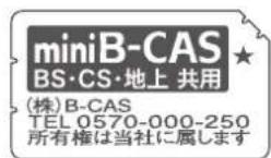 HISENSE HJ49K3121 - お知らせ - 1