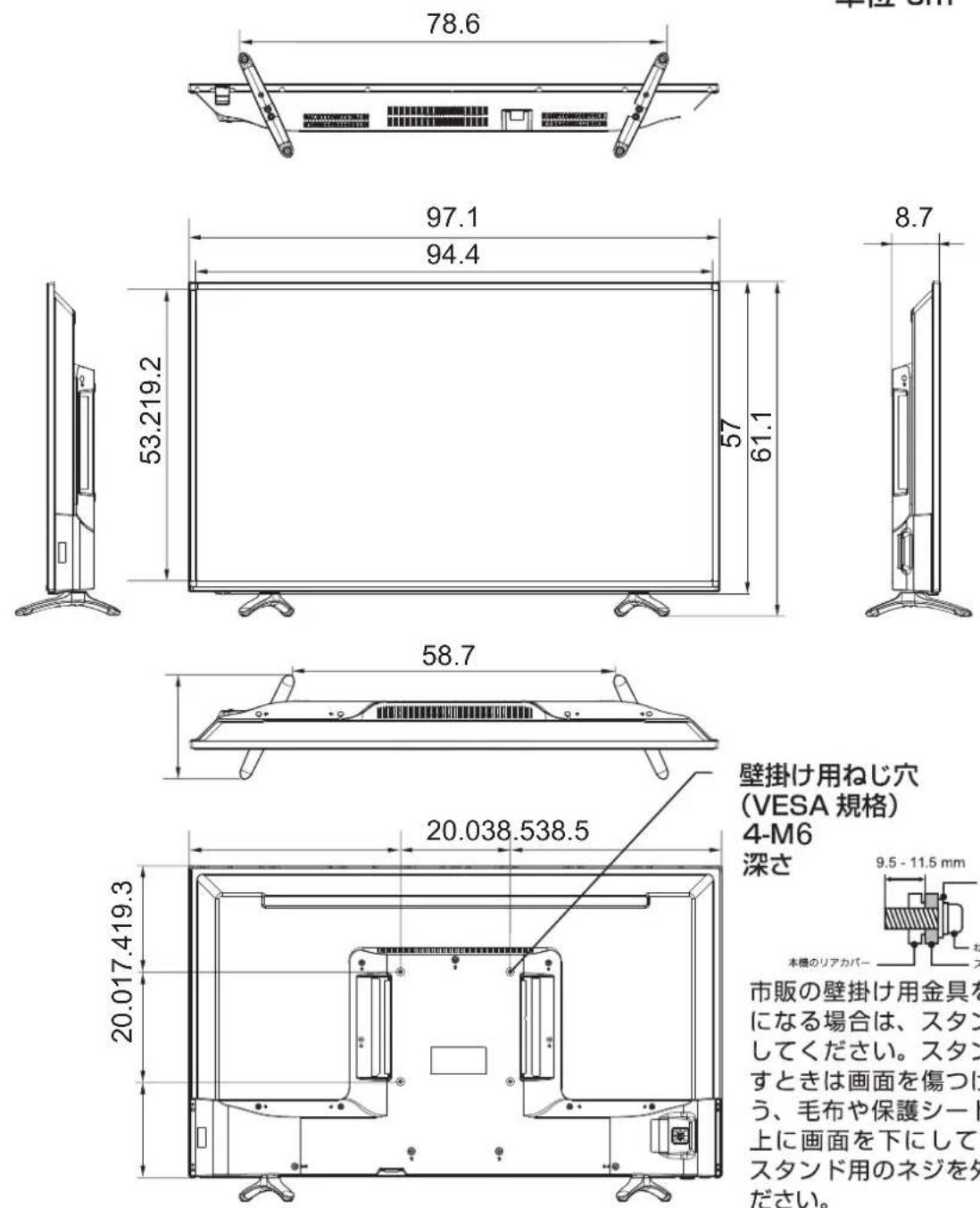 HISENSE HJ49K3121 - 主な仕様 - 11