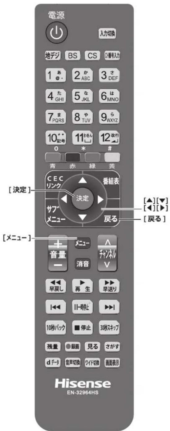HISENSE HJ49K3121 - 設定メニューから設定をする - 1