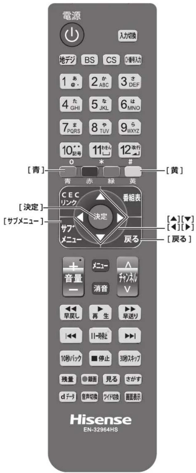 HISENSE HJ49K3121 - 写真を見る - 1