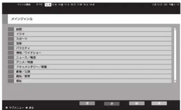 HISENSE HJ49K3121 - お知らせ - 1