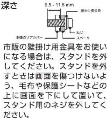 HISENSE HJ49K3121 - 主な仕様 - 12