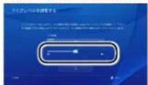 Elecom GM-HSHP26BK - マイクの入力音量が小さい、または大きすぎる - 2