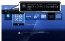 Elecom GM-HSHP26BK - Step1 ヘッドセットを接続する - 2