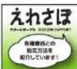 Elecom GM-HSHP26BK - 各種機器との設定方法は えれさぼで検索！ - 1