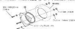 ALPINE X-170S - www.alpine.co.jp - 8