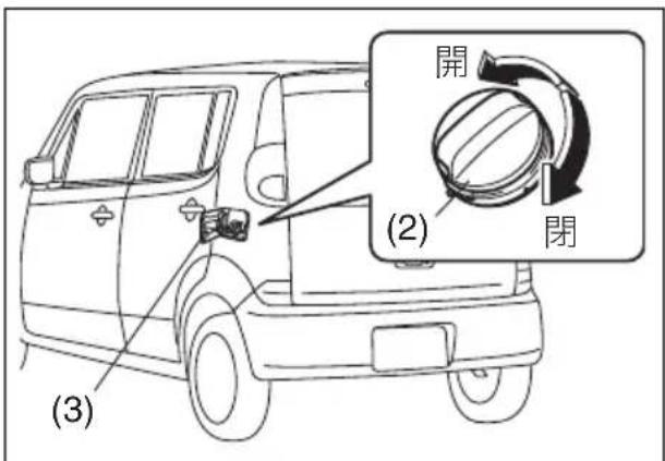 NISSAN Moco (2015) - フューエルキャップ - 1