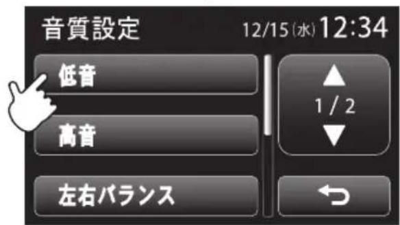 NISSAN Moco (2015) - アドバイス - 2