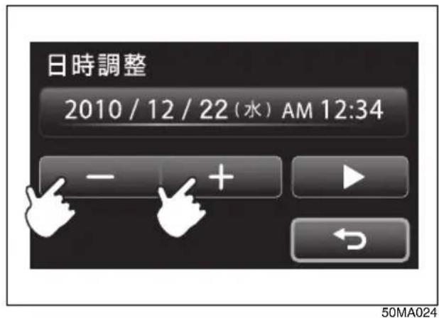 NISSAN Moco (2015) - 設定値変更キー(-)(13)/(+)(14)をタッチし、設定値を変更します。 - 1