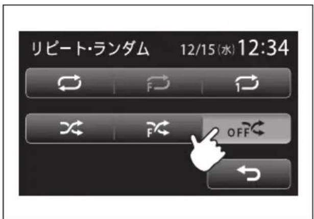 NISSAN Moco (2015) - (29)設定キー - 2