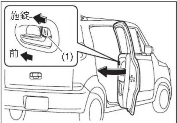 NISSAN Moco (2015) - ■ 後席ドア - 1