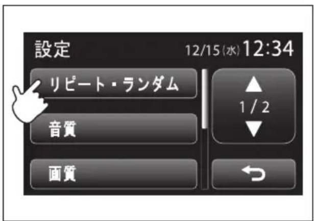 NISSAN Moco (2015) - (29)設定キー - 1
