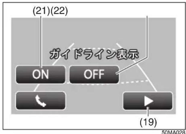 NISSAN Moco (2015) - ■ バックビューモニターのガイドライン表示/非表示を切り替える - 2
