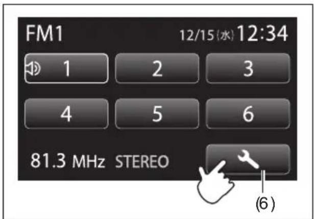 NISSAN Moco (2015) - ■ 音質、画質を調整する - 1