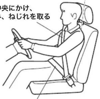 NISSAN Moco (2015) - シートベルトについて - 1