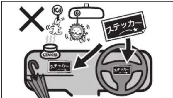 NISSAN Moco (2015) - SRS エアバッグシステムを 正常に機能させるために - 1