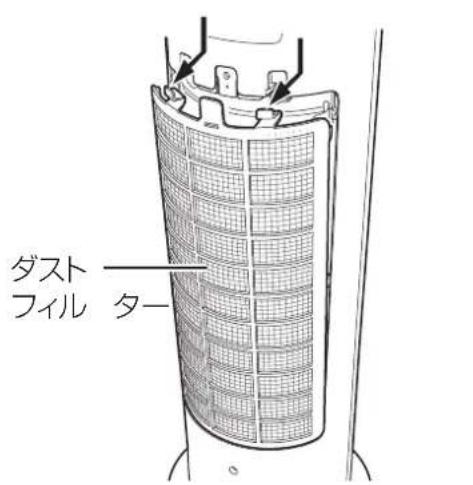ダスト フィル ター