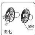 MIDEA FS40-11D3 - Midea - 9