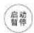 Xinle XQB45-6011 - 操作面板说明 (此图仅做示意,具体功能按洗衣机标贴显示) - 4