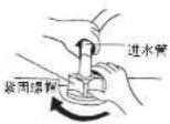 Xinle XQB45-6018 - 安装与调整指南 - 4