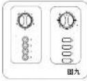 MIDEA FS40-11L1 - 使用说明 - 1