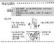 HAIER XQB75-S9188 FM - 10