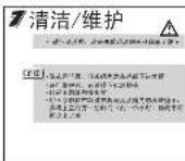 HAIER XQB55-L918 FM - 8