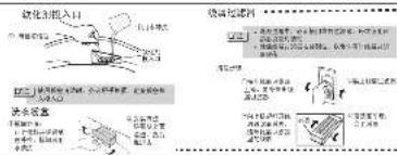 航空机载入 1. 请勿使用飞机 2. 请勿使用飞机 3. 请勿使用飞机 4. 请勿使用飞机 5. 请勿使用飞机 6. 请勿使用飞机 7. 请勿使用飞机 8. 请勿使用飞机 9. 请勿使用飞机 10. 请勿使用飞机 11. 请勿使用飞机 12. 请勿使用飞机 13. 请勿使用飞机 14. 请勿使用飞机 15. 请勿使用飞机 16. 请勿使用飞机 17. 请勿使用飞机 18. 请勿使用飞机 19. 请勿使用飞机 20. 请勿使用飞机 21. 请勿使用飞机 22. 请勿使用飞机 23. 请勿使用飞机 24. 请勿使用飞机 25. 请勿使用飞机 26. 请勿使用飞机 27. 请勿使用飞机 28. 请勿使用飞机 29. 请勿使用飞机 30. 请勿使用飞机 31. 请勿使用飞机 32. 请勿使用飞机 33. 请勿使用飞机 34. 请勿使用飞机 35. 请勿使用飞机 36. 请勿使用飞机 37. 请勿使用飞机 38. 请勿使用飞机 39. 请勿使用飞机 40. 请勿使用飞机 41. 请勿使用飞机 42. 请勿使用飞机 43. 请勿使用飞机 44. 请勿使用飞机 45. 请勿使用飞机 46. 请勿使用飞机 47. 请勿使用飞机 48. 请勿使用飞机 49. 请勿使用飞机 50. 请勿使用飞机 51. 请勿使用飞机 52. 请勿使用飞机 53. 请勿使用飞机 54. 请勿使用飞机 55. 请勿使用飞机 56. 请勿使用飞机 57. 请勿使用飞机 58. 请勿使用飞机 59. 请勿使用飞机 60. 请勿使用飞机 61. 请勿使用飞机 62. 请勿使用飞机 63. 请勿使用飞机 64. 请勿使用飞机 65. 请勿使用飞机 66. 请勿使用飞机 67. 请勿使用飞机 68. 请勿使用飞机 69. 请勿使用飞机 70. 请勿使用飞机 71. 请勿使用飞机 72. 请勿使用飞机 73. 请勿使用飞机 74. 请勿使用飞机 75. 请勿使用飞机 76. 请勿使用飞机 77. 请勿使用飞机 78. 请勿使用飞机 79. 请勿使用飞机 80. 请勿使用飞机 81. 请勿使用飞机 82. 请勿使用飞机 83. 请勿使用飞机 84. 请勿使用飞机 85. 请勿使用飞机 86. 请勿使用飞机 87. 请勿使用飞机 88. 请勿使用飞机 89. 请勿使用飞机 90. 请勿使用飞机 91. 请勿使用飞机 92. 请勿使用飞机 93. 请勿使用飞机 94. 请勿使用飞机 95. 请勿使用飞机 96. 请勿使用飞机 97. 请勿使用飞机 98. 请勿使用飞机 99. 请勿使用飞机