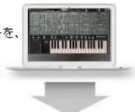 ROLAND System-100 Plug-Out - プラグアウトとは? - 1