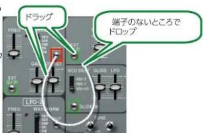 ROLAND System-100 Plug-Out - 切断 - 1