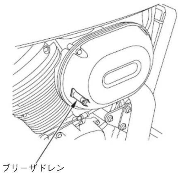 ブリーザドレン