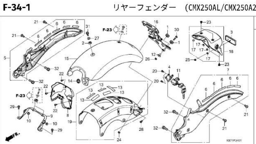 Honda Rebel 250 (2020) - フューエルホース/チューブとビニールチューブ、および一般用チューブの使用について - 201
